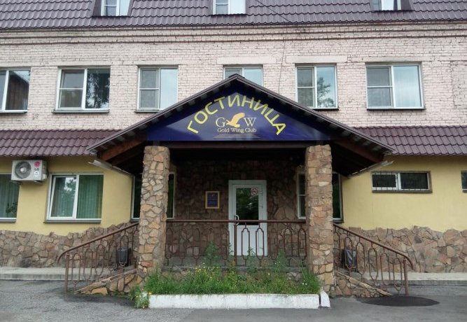 Гостиница Гостиничный Комплекс Золотое Крыло Новокузнецк